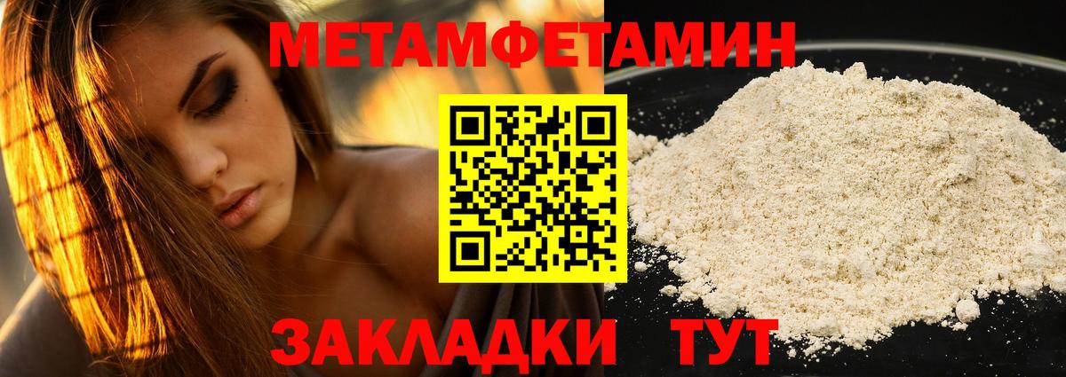 Карпинск  Amphetamine Розовый  Амфетамин  Вход с VPN  АМФ 