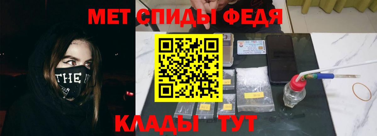 АМФЕТАМИН Розовый Карпинск