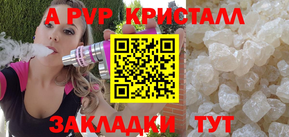 Карпинск  Alfa_PVP мука  купить наркотики цена  Вход с VPN  Alfa_PVP СК  Alpha PVP 
