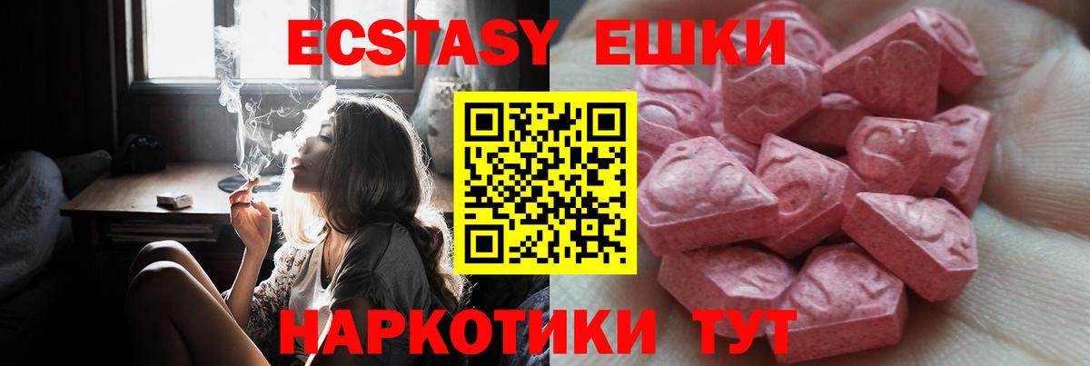 Карпинск  omg рабочий сайт  закладки  Вход с VPN  Экстази DUBAI  Экстази 250 мг 