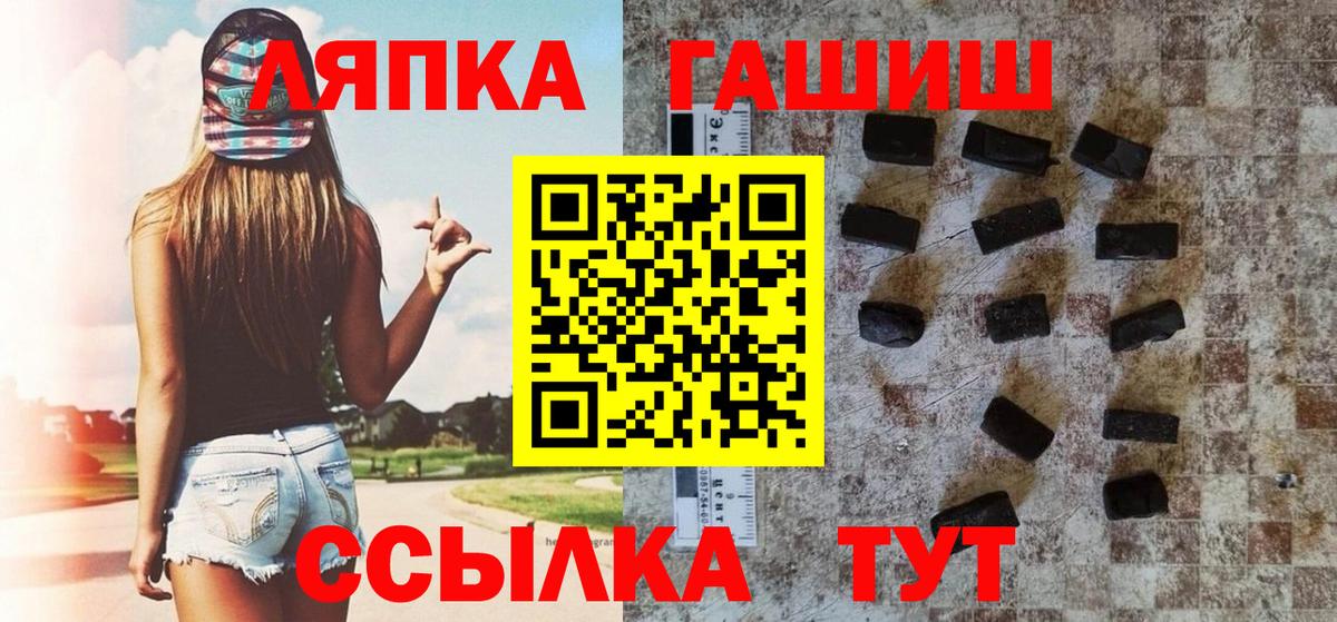 где продают наркотики  Вход с VPN  Карпинск  ГАШИШ 40% ТГК  ГАШИШ ice o lator 