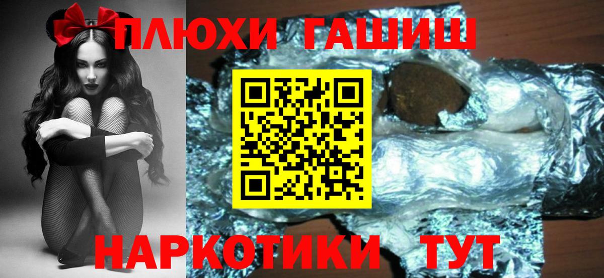 Гашиш индика сатива Карпинск