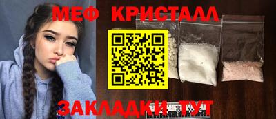 эйфоретик Белореченск