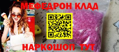эйфоретик Белореченск