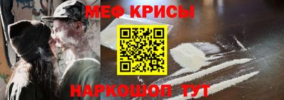 MESCALINE Бердск