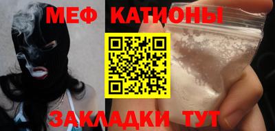 круглые Белорецк