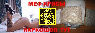 круглые Белорецк