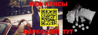 эйфоретик Белореченск