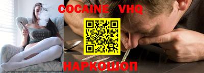 круглые Белорецк