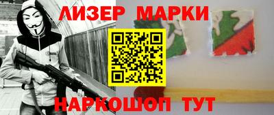 MESCALINE Бердск
