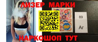 круглые Белорецк