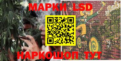 эйфоретик Белореченск