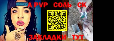 MESCALINE Бердск