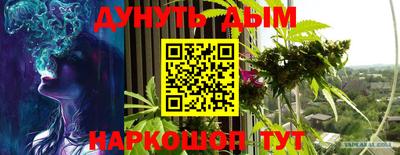 круглые Белорецк