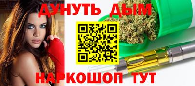круглые Белорецк