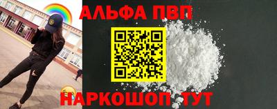 MESCALINE Бердск