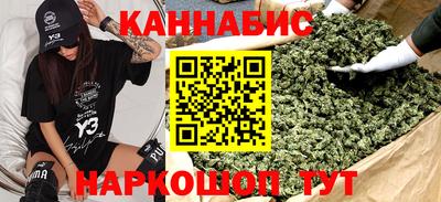 эйфоретик Белореченск
