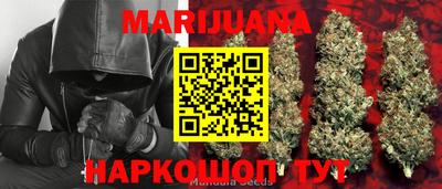 круглые Белорецк