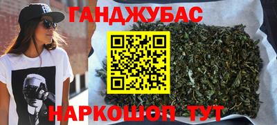 эйфоретик Белореченск