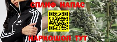 MESCALINE Бердск