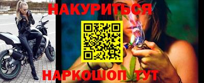 эйфоретик Белореченск