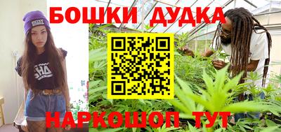 круглые Белорецк