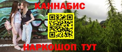 MESCALINE Бердск