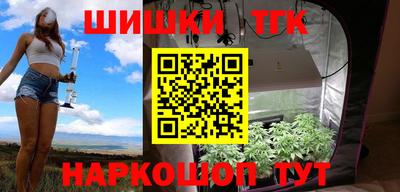 эйфоретик Белореченск