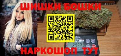 эйфоретик Белореченск