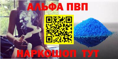 эйфоретик Белореченск