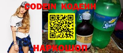 круглые Белорецк