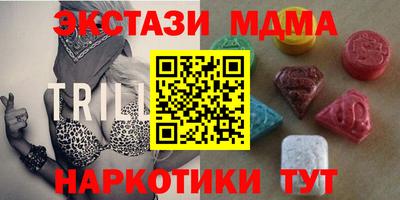 эйфоретик Белореченск