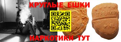 MESCALINE Бердск