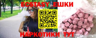 MESCALINE Бердск