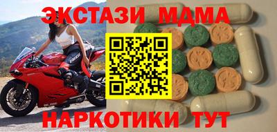 круглые Белорецк