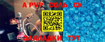 круглые Белорецк