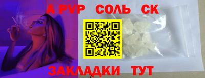 круглые Белорецк