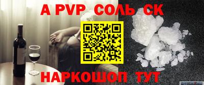 эйфоретик Белореченск
