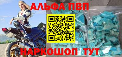 эйфоретик Белореченск