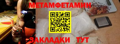 круглые Белорецк