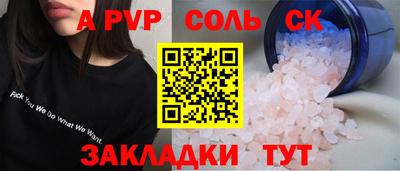 эйфоретик Белореченск