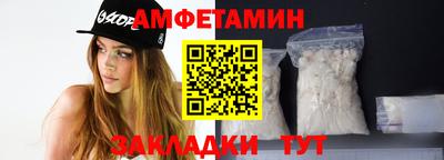 круглые Белорецк
