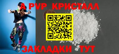 MESCALINE Бердск