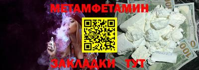 MESCALINE Бердск