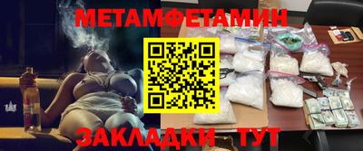 MESCALINE Бердск