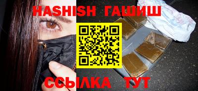 MESCALINE Бердск