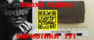 эйфоретик Белореченск