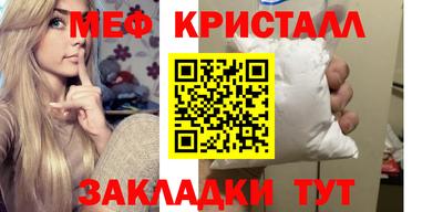круглые Белорецк