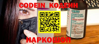 круглые Белорецк