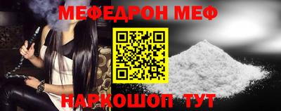 эйфоретик Белореченск